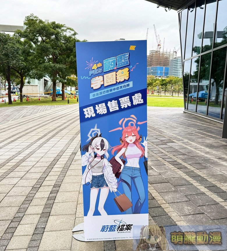 2025novjoinba4thannivevent02