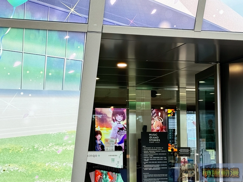 2025novjoinba4thannivevent04