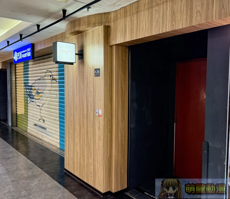 2025octZhongshanMetroMallSurugayaopensecnews02