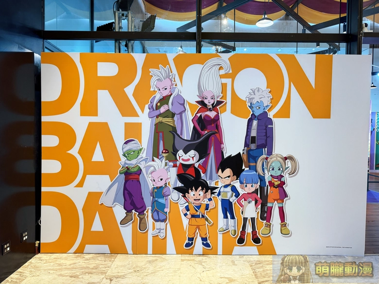 2025octtoeiskmnancydragonballevent03