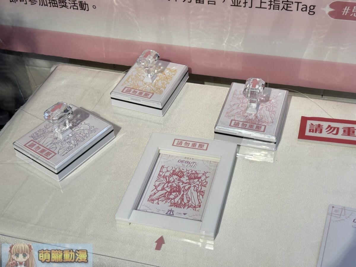 《患上不出道就會死的病》期間限定專賣店 於松山文創園區開設 30 IMG 0029