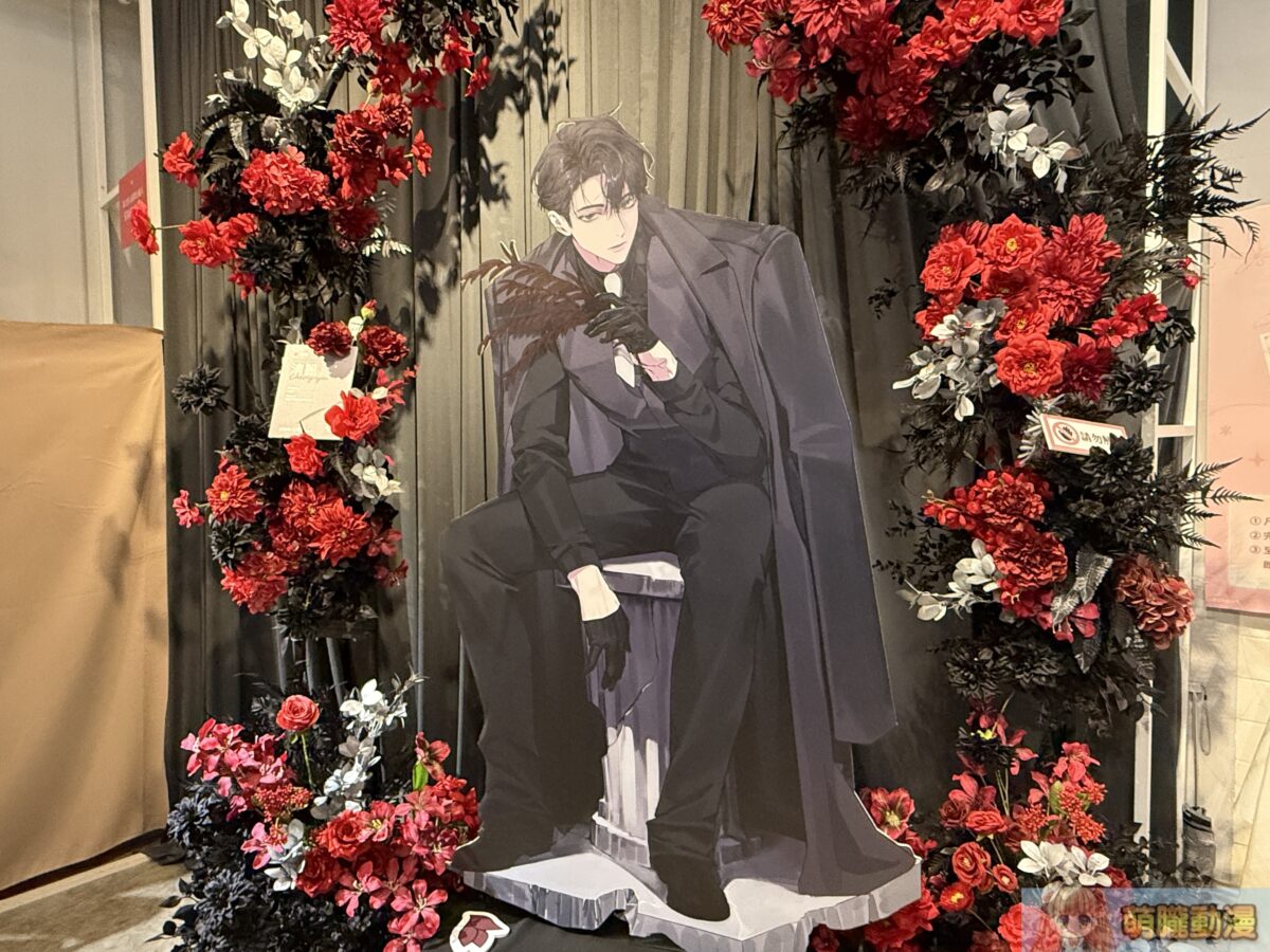 《患上不出道就會死的病》期間限定專賣店 於松山文創園區開設 22 IMG 0014