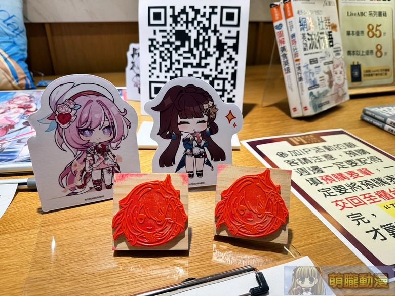 「崩壞3rd x 萌番MoreFun【敘花逢時】」聯動主題店 將於新北、高雄舉辦 22 2025octbh3twmorefunevent11