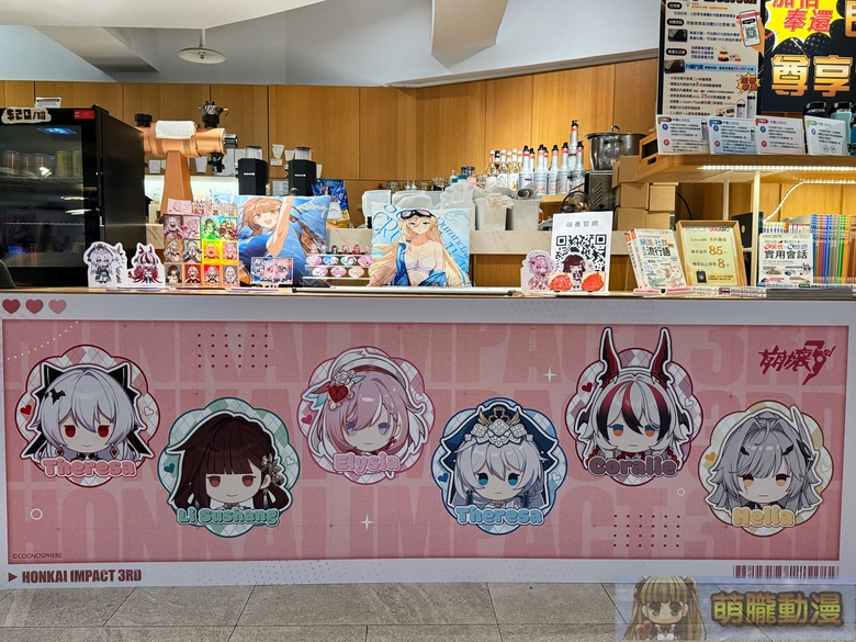 「崩壞3rd x 萌番MoreFun【敘花逢時】」聯動主題店 將於新北、高雄舉辦 20 2025octbh3twmorefunevent18