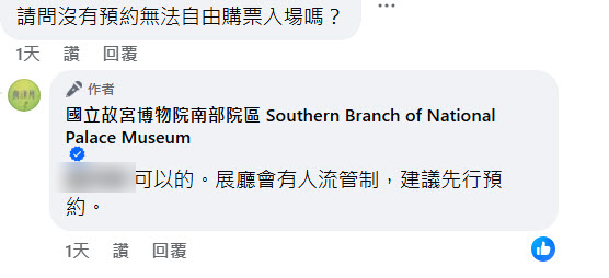 「甲子萬年:國立故宮博物院百年院慶特展」日文導覽語音將邀請到聲優梶裕貴 7 2025novsouthnpmKAJIYUKI04