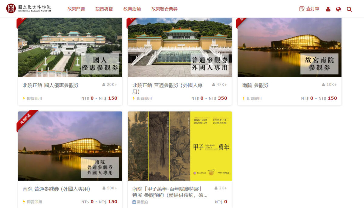 「甲子萬年:國立故宮博物院百年院慶特展」日文導覽語音將邀請到聲優梶裕貴 12 2025novsouthnpmKAJIYUKI07