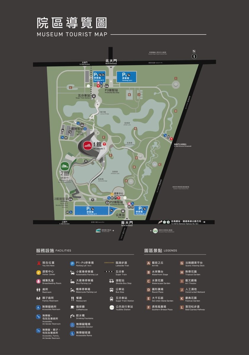 「甲子萬年:國立故宮博物院百年院慶特展」日文導覽語音將邀請到聲優梶裕貴 14 2025novsouthnpmKAJIYUKI12