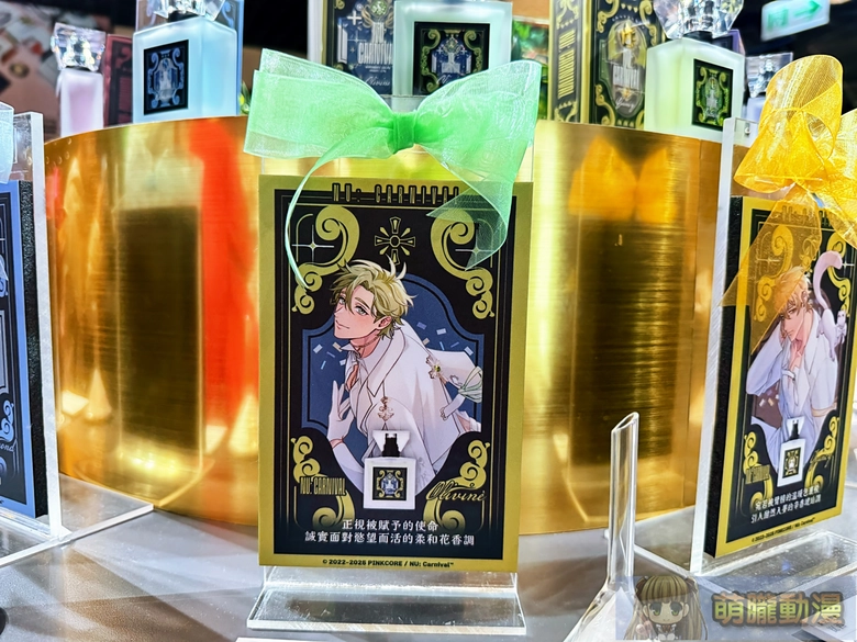 Primaniacs 《新世界狂歡 NU: Carnival》系列香水於三創先行販售中 7 2025primaniacsnucarnivalsyntrend05