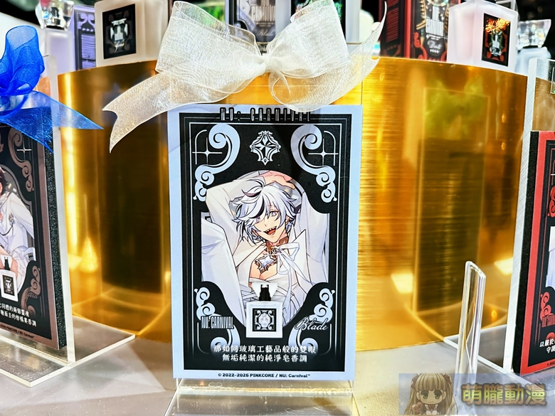 Primaniacs 《新世界狂歡 NU: Carnival》系列香水於三創先行販售中 8 2025primaniacsnucarnivalsyntrend06