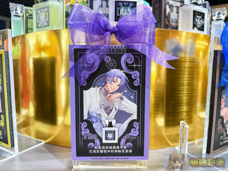 Primaniacs 《新世界狂歡 NU: Carnival》系列香水於三創先行販售中 11 2025primaniacsnucarnivalsyntrend09