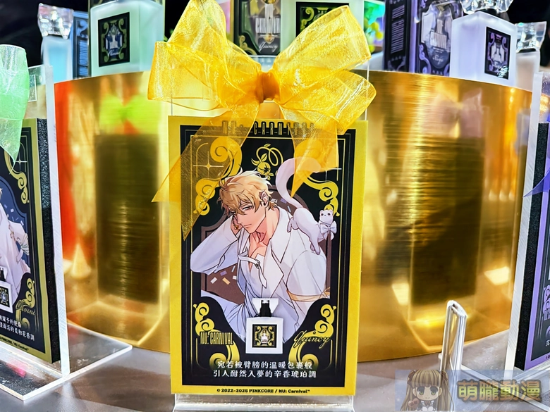 Primaniacs 《新世界狂歡 NU: Carnival》系列香水於三創先行販售中 12 2025primaniacsnucarnivalsyntrend10