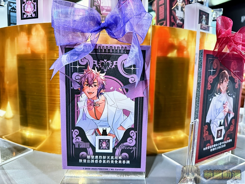 Primaniacs 《新世界狂歡 NU: Carnival》系列香水於三創先行販售中 13 2025primaniacsnucarnivalsyntrend11