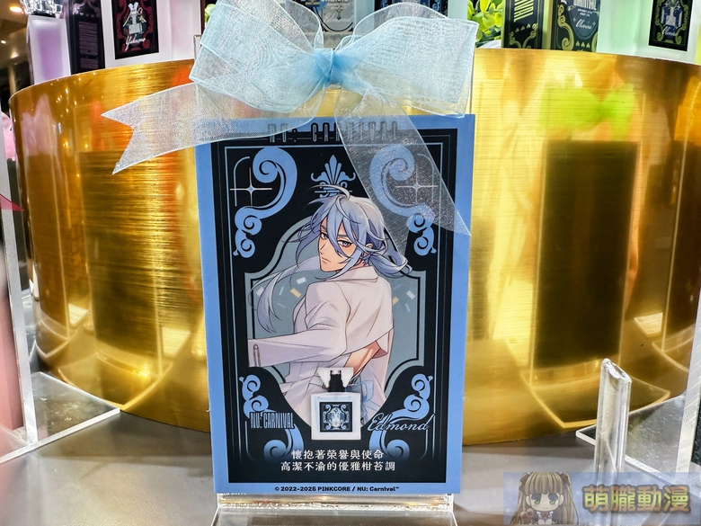 Primaniacs 《新世界狂歡 NU: Carnival》系列香水於三創先行販售中 15 2025primaniacsnucarnivalsyntrend13