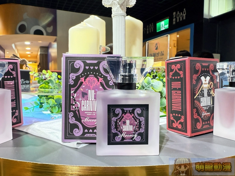 Primaniacs 《新世界狂歡 NU: Carnival》系列香水於三創先行販售中 18 2025primaniacsnucarnivalsyntrend14