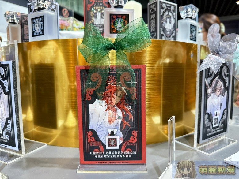 Primaniacs 《新世界狂歡 NU: Carnival》系列香水於三創先行販售中 9 2025primaniacsnucarnivalsyntrend19