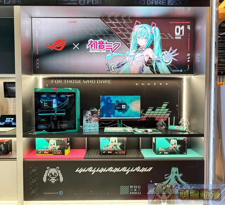 「ROG x Hatsune Miku 快閃店」 10月24日起於三創限時開設 6 2025octROGHatsuneMikutwsyntrendsec02