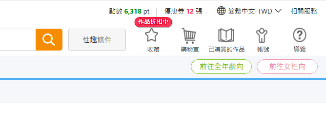 2025dlsiteautumnsale03