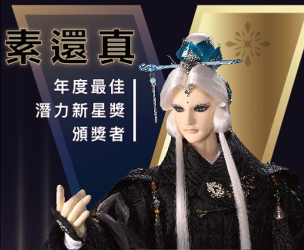 霹靂國際多媒體透漏2026計畫 將舉辦台日Vtuber大型拼盤演唱會、東離10周年特別活動等 25 %E8%9E%A2%E5%B9%95%E6%93%B7%E5%8F%96%E7%95%AB%E9%9D%A2 2025 10 27 120726
