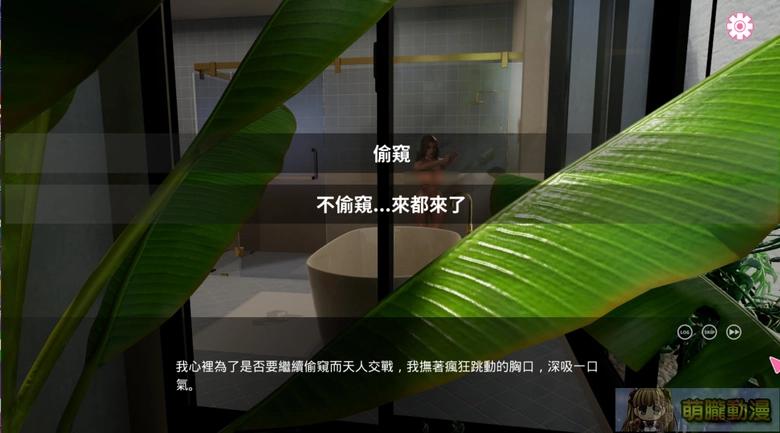 【30而立黃冊系列】《緊繃情慾瑜珈》評測 強迫症的我玩到都想跟著做瑜珈 7 aliceGodOfYoganews01