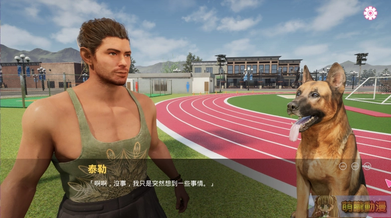 【30而立黃冊系列】《緊繃情慾瑜珈》評測 強迫症的我玩到都想跟著做瑜珈 6 aliceGodOfYoganews10