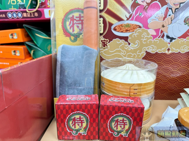 全家 X 廚神小當家合作活動 火鍋專區指定商品加價購造型收納袋、特‧難吃醬料碟 2 2025octFamilyMartshinchuichinews03