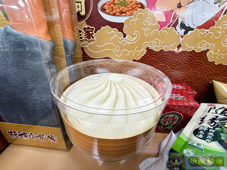 全家 X 廚神小當家合作活動 火鍋專區指定商品加價購造型收納袋、特‧難吃醬料碟 4 2025octFamilyMartshinchuichinews04