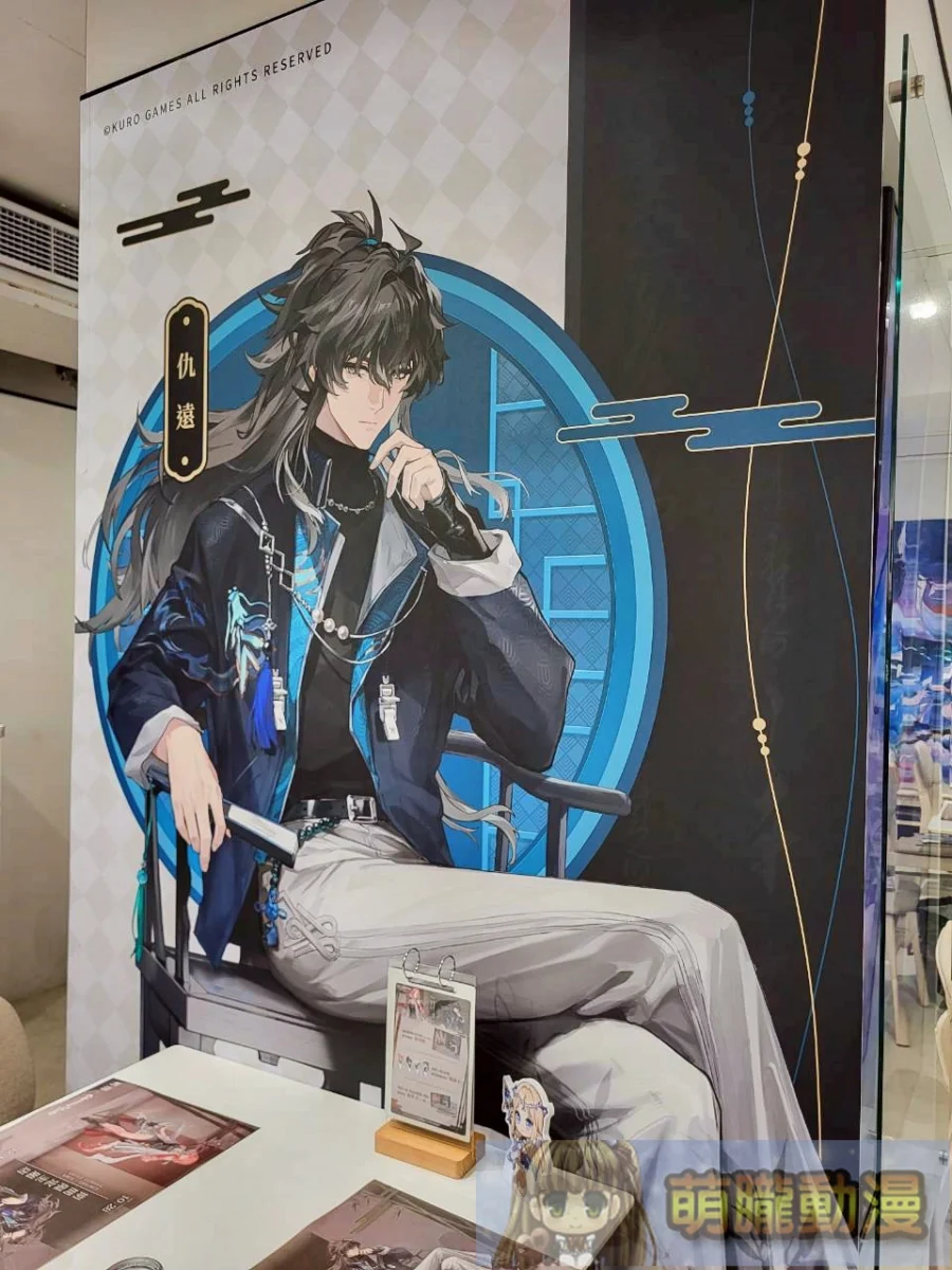 2025octWutheringWavestwcayennecafetaiwanevent05