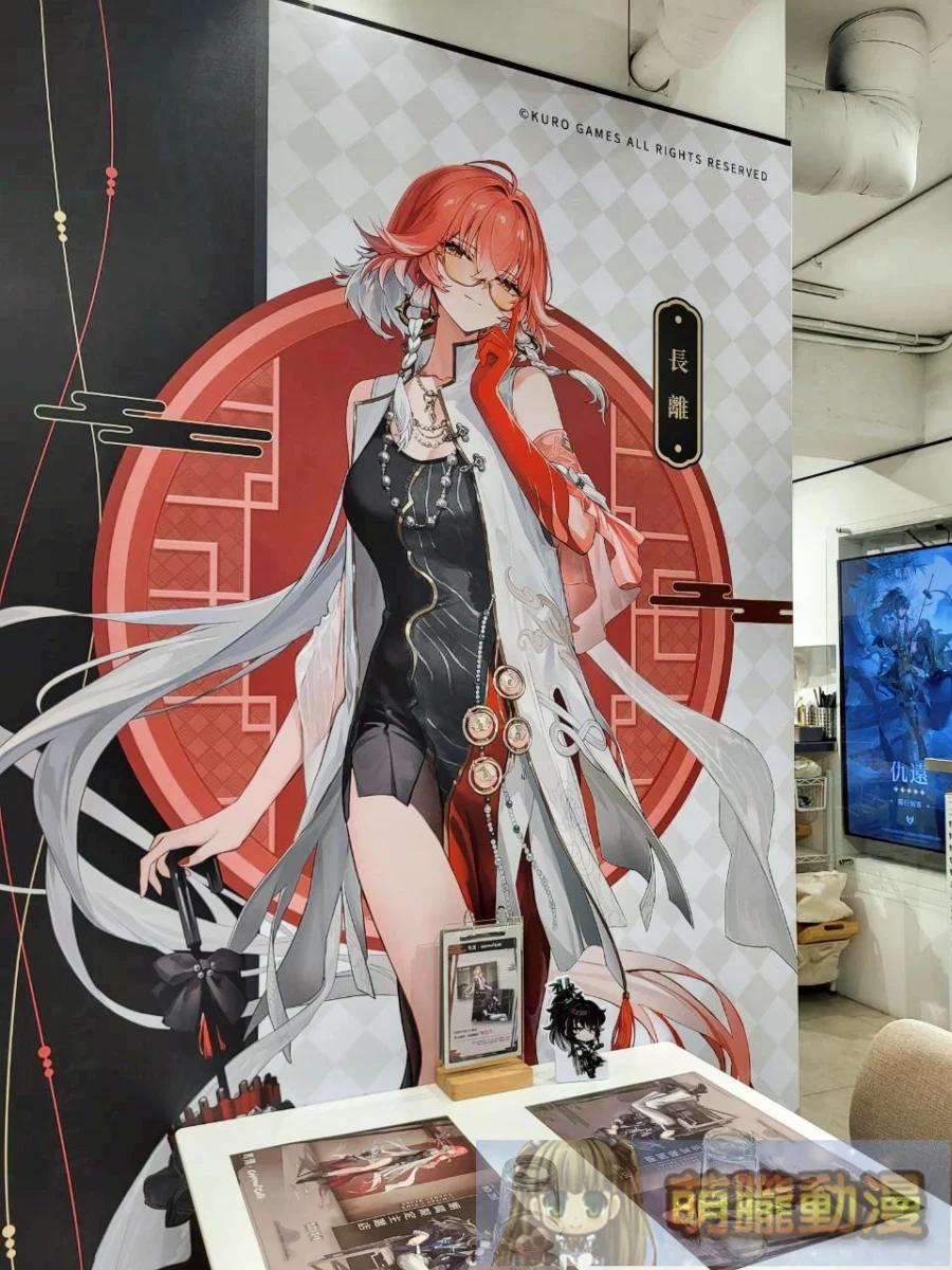 2025octWutheringWavestwcayennecafetaiwanevent06