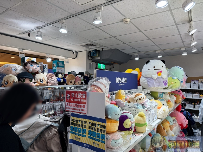 2025octZhongshanMetroMallSurugayaopenevent03