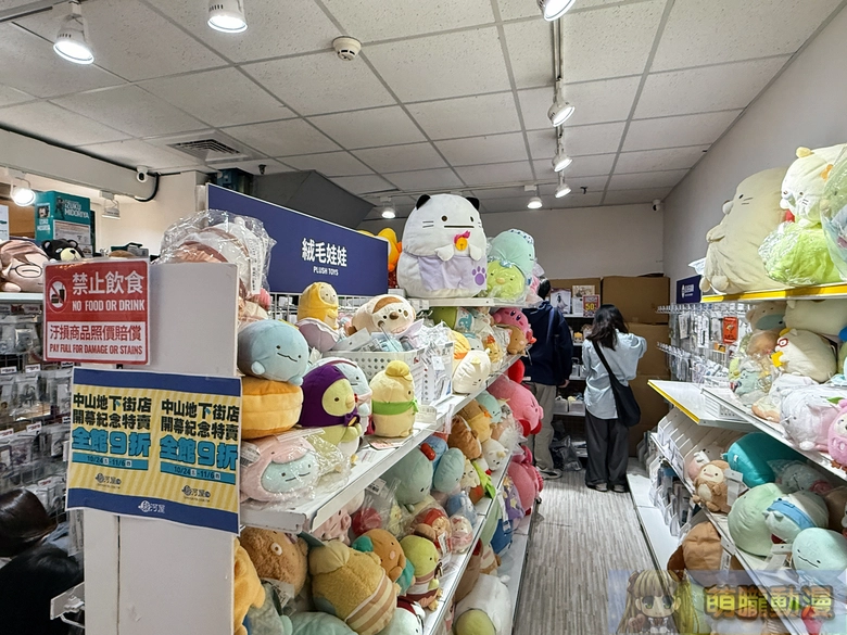 2025octZhongshanMetroMallSurugayaopenevent05