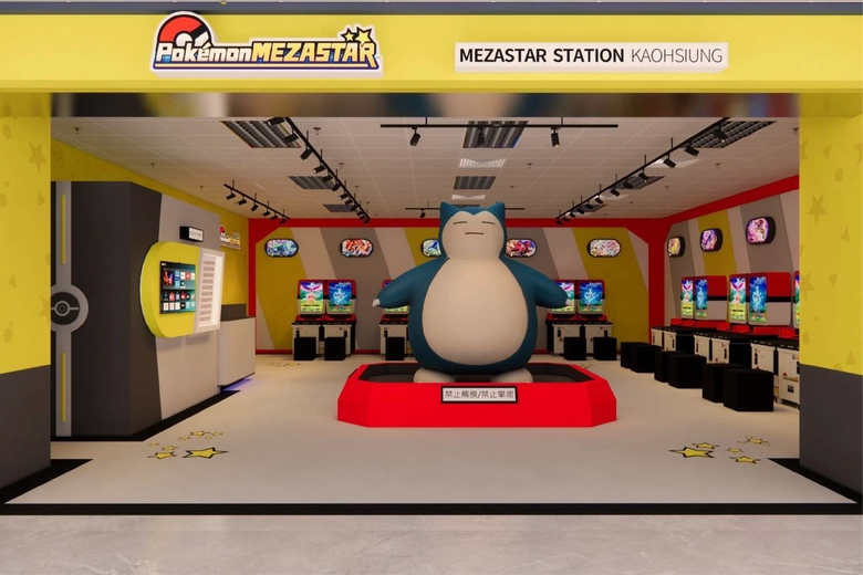 「寶可夢 MEZASTAR STATION KAOHSIUNG」將於11月3日在高捷美麗島站開設 1 2025novmezastarstationkaohsiungnews01