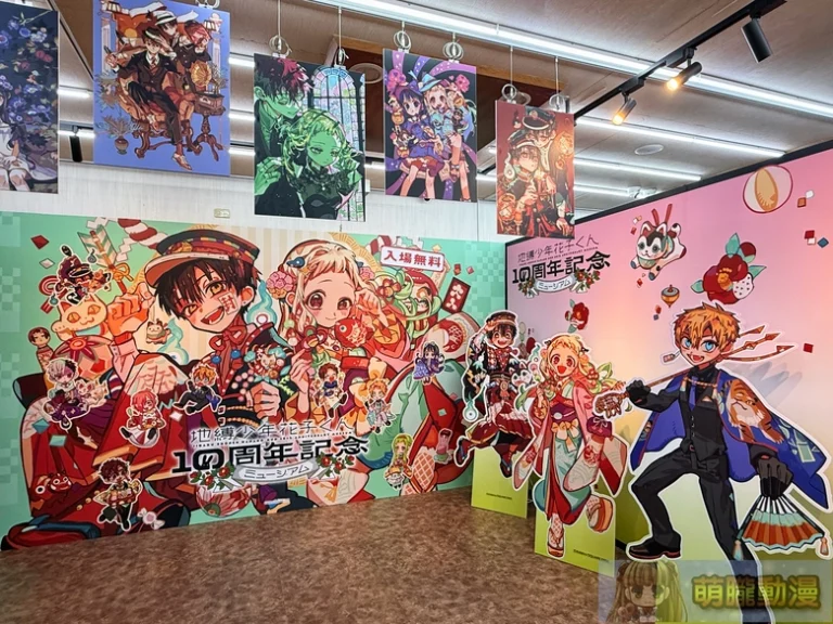 「地縛少年花子君10週年紀念博物館」 於animate台北店打造主題布景區 121 2025octToiletBoundHanakokun10thanimatetaipei06