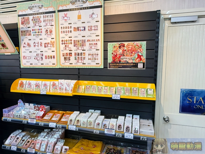 2025octToiletBoundHanakokun10thanimatetaipei08