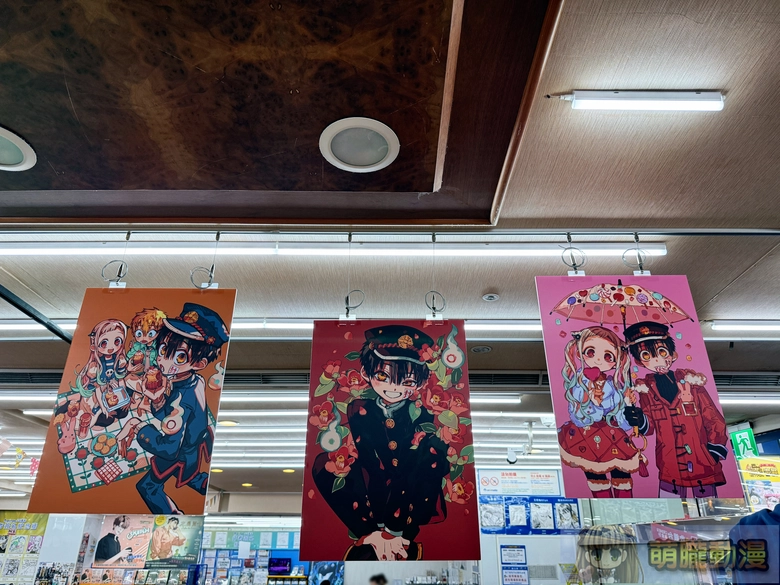 2025octToiletBoundHanakokun10thanimatetaipei09