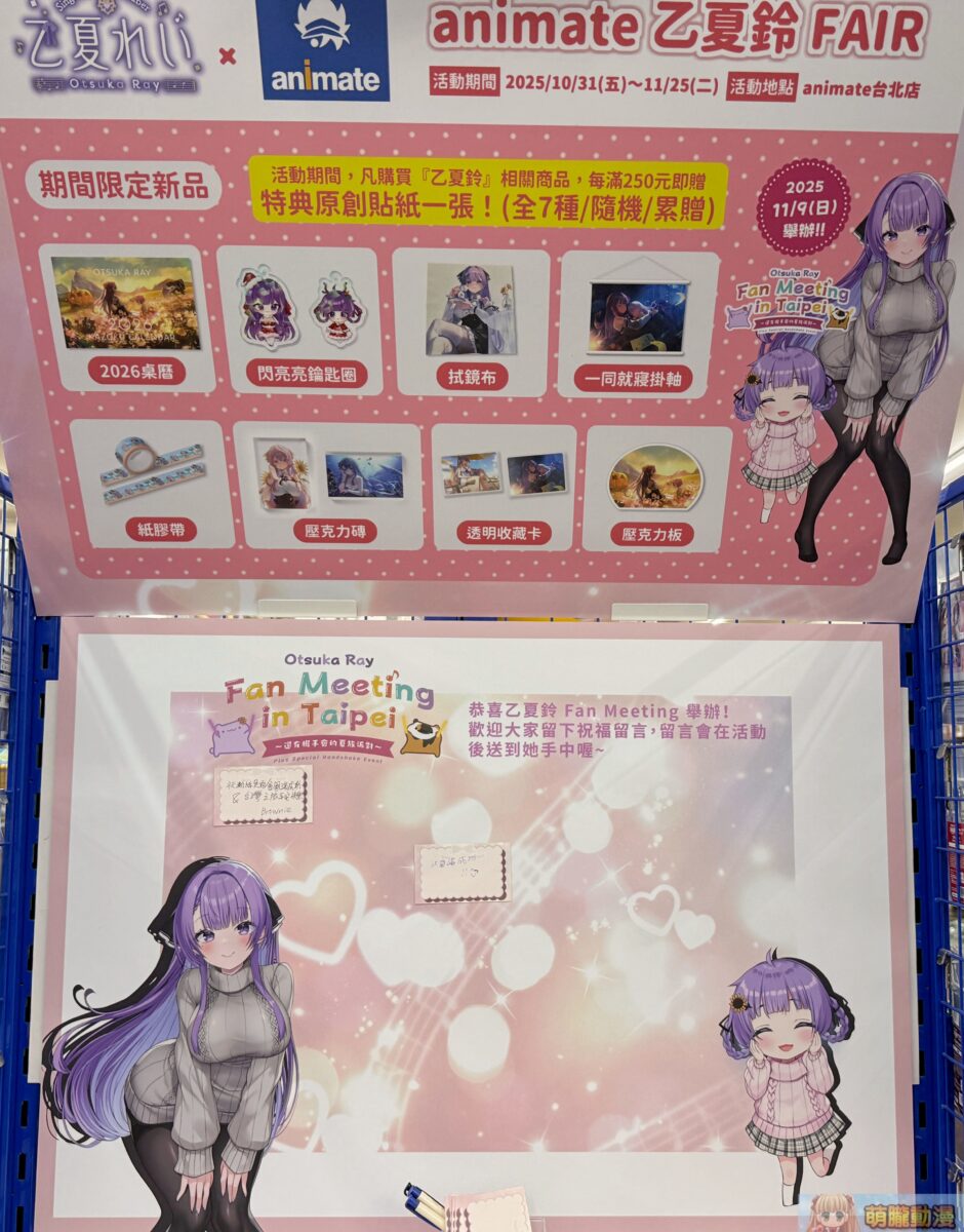 IMG 0542 SnapseedCopy