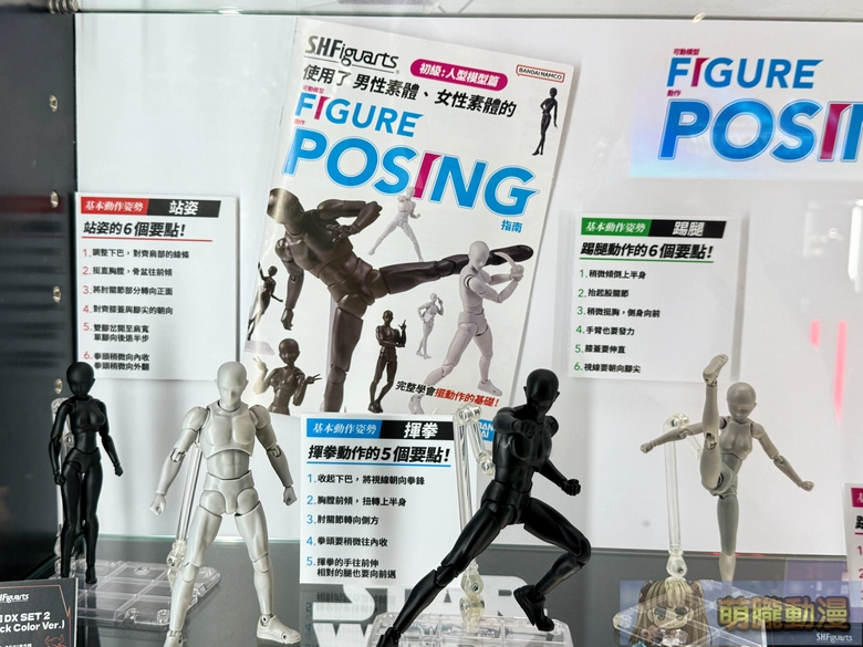 2025octshfTamashiiNationsTaiwanevent05