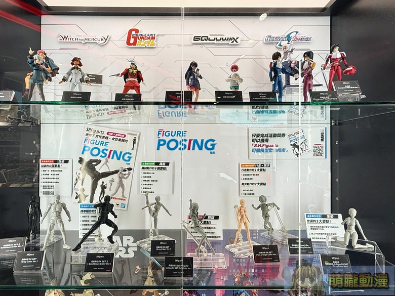 2025octshfTamashiiNationsTaiwanevent06