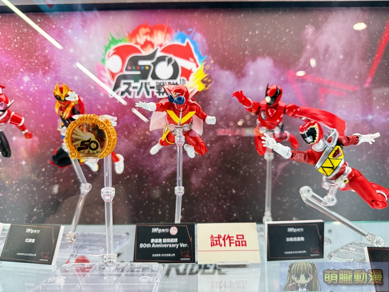 2025octshfTamashiiNationsTaiwanevent09
