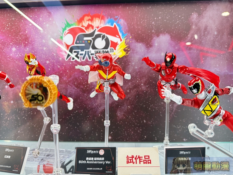 2025octshfTamashiiNationsTaiwanevent12