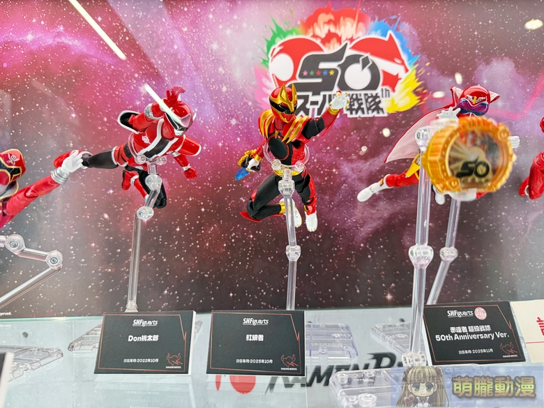 2025octshfTamashiiNationsTaiwanevent13