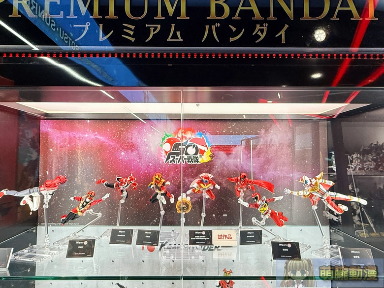 2025octshfTamashiiNationsTaiwanevent14