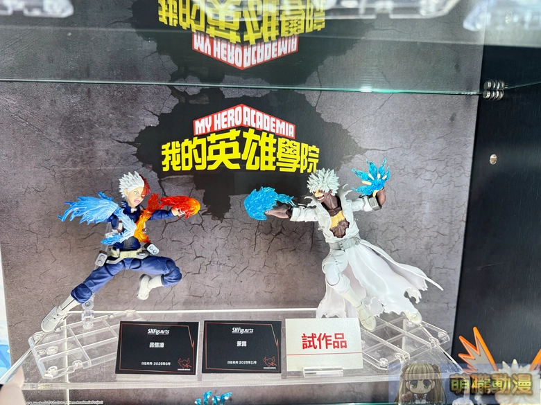 2025octshfTamashiiNationsTaiwanevent17