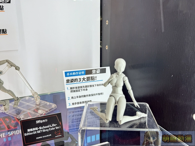 2025octshfTamashiiNationsTaiwanevent22