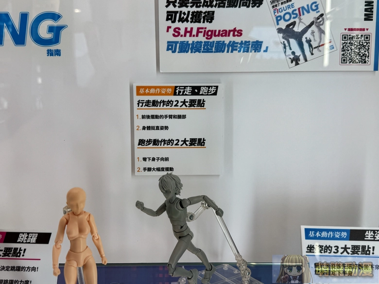 2025octshfTamashiiNationsTaiwanevent23