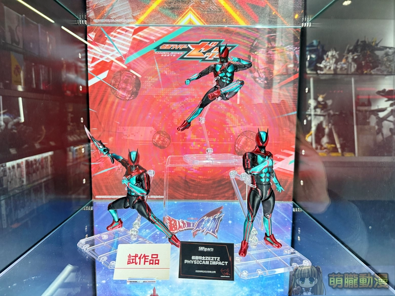 2025octshfTamashiiNationsTaiwanevent25