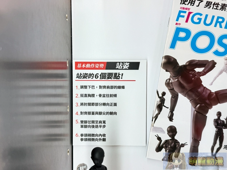 2025octshfTamashiiNationsTaiwanevent27