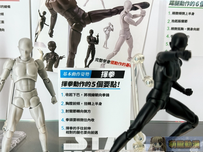 2025octshfTamashiiNationsTaiwanevent28