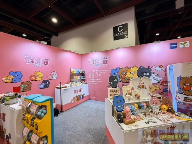 「2025台北國際玩轉文具暨手作創意展」角色IP「傲嬌喵Nyandere」在台首次亮相 1 2025createlovenyandere16
