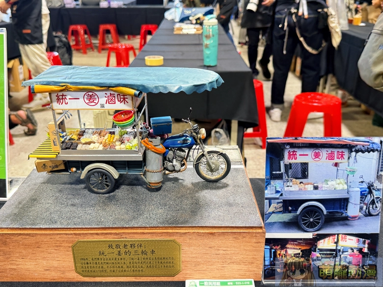 PF43 X RF13本日開展 多元企劃、模型與軍事主題集結亮相 79 pf43rf13event54