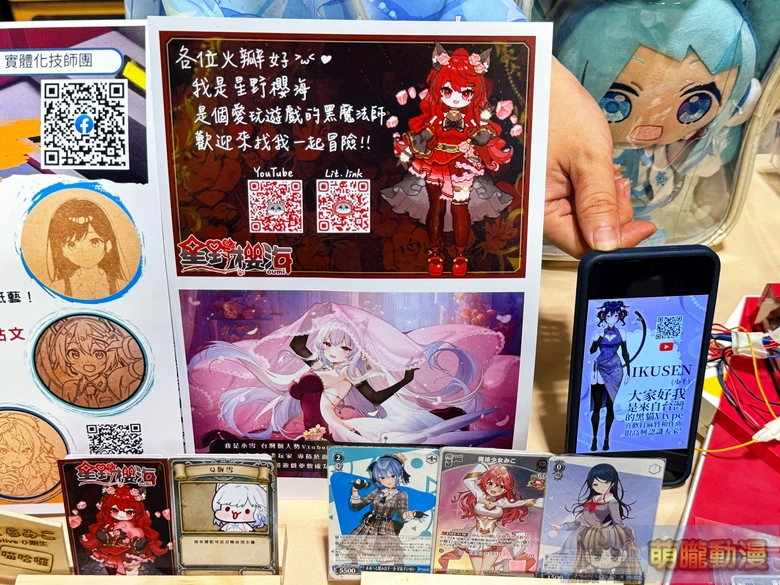 PF43 X RF13本日開展 多元企劃、模型與軍事主題集結亮相 12 pf43rf13event62